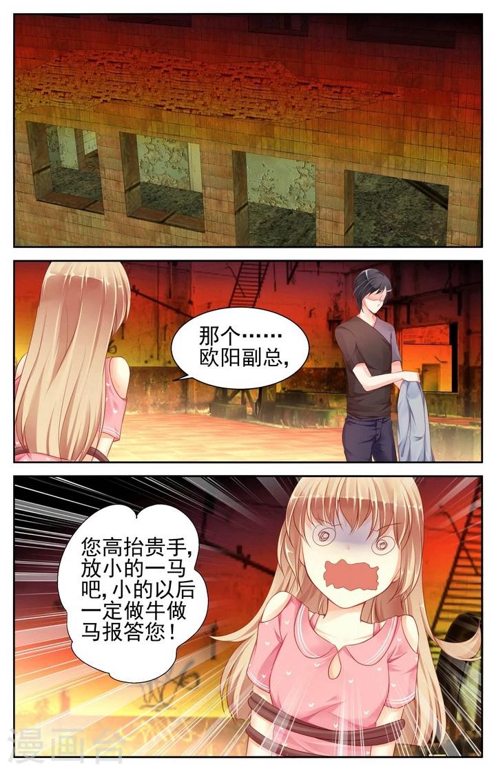 第61话6