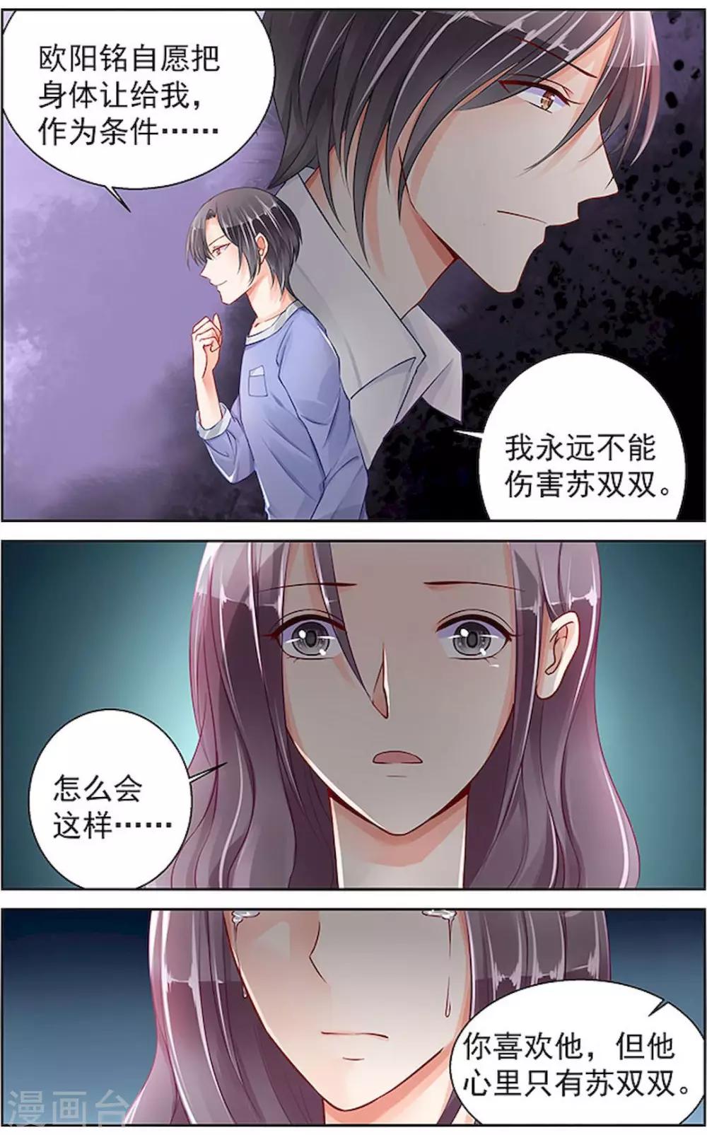 第93话6
