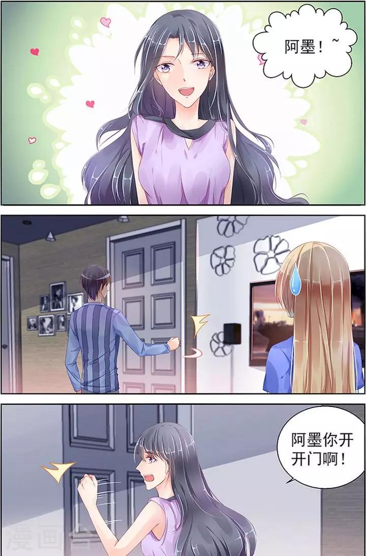 第91话2