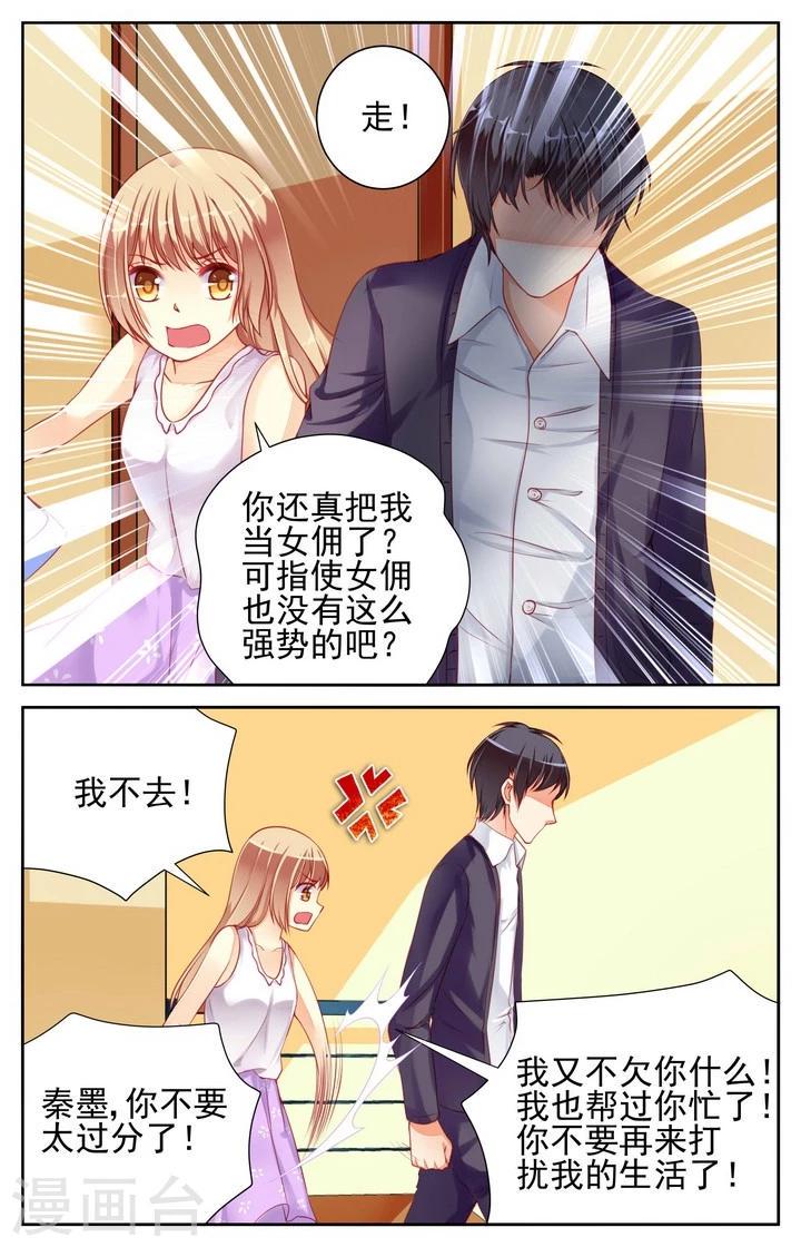 第27话2