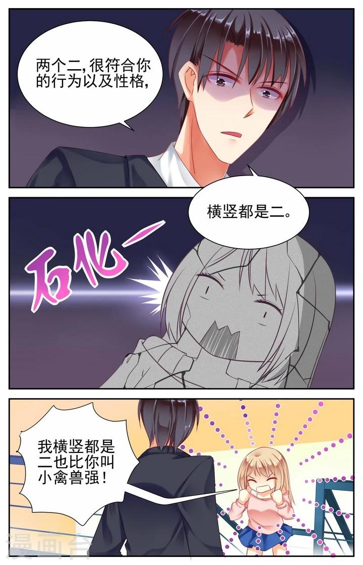 第5话2