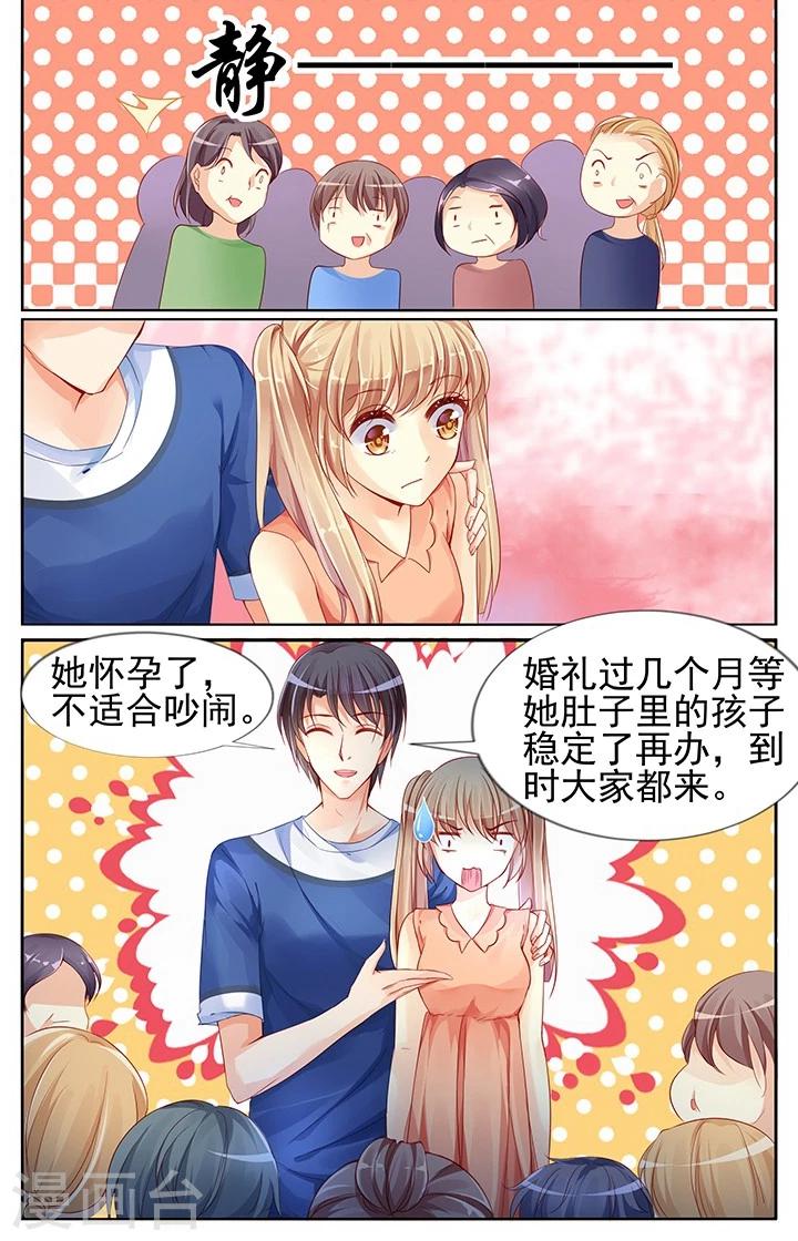 第66话2