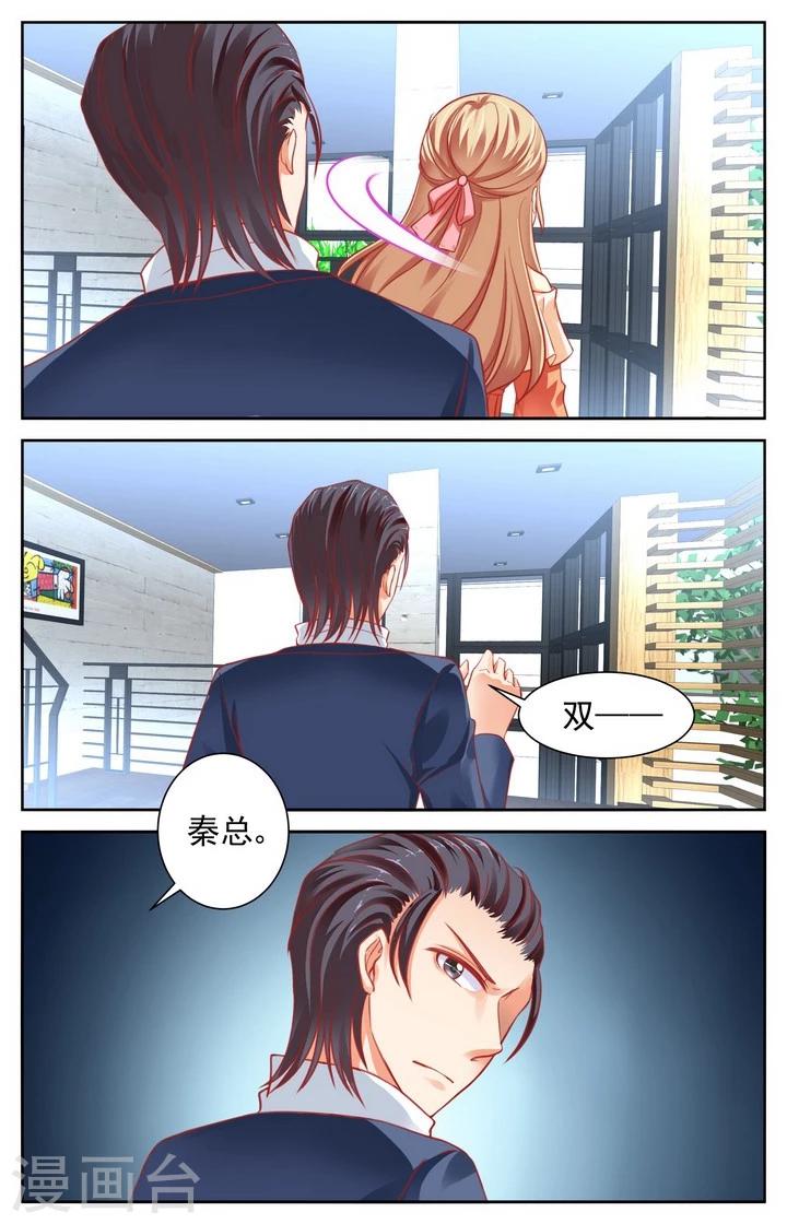 第44话2