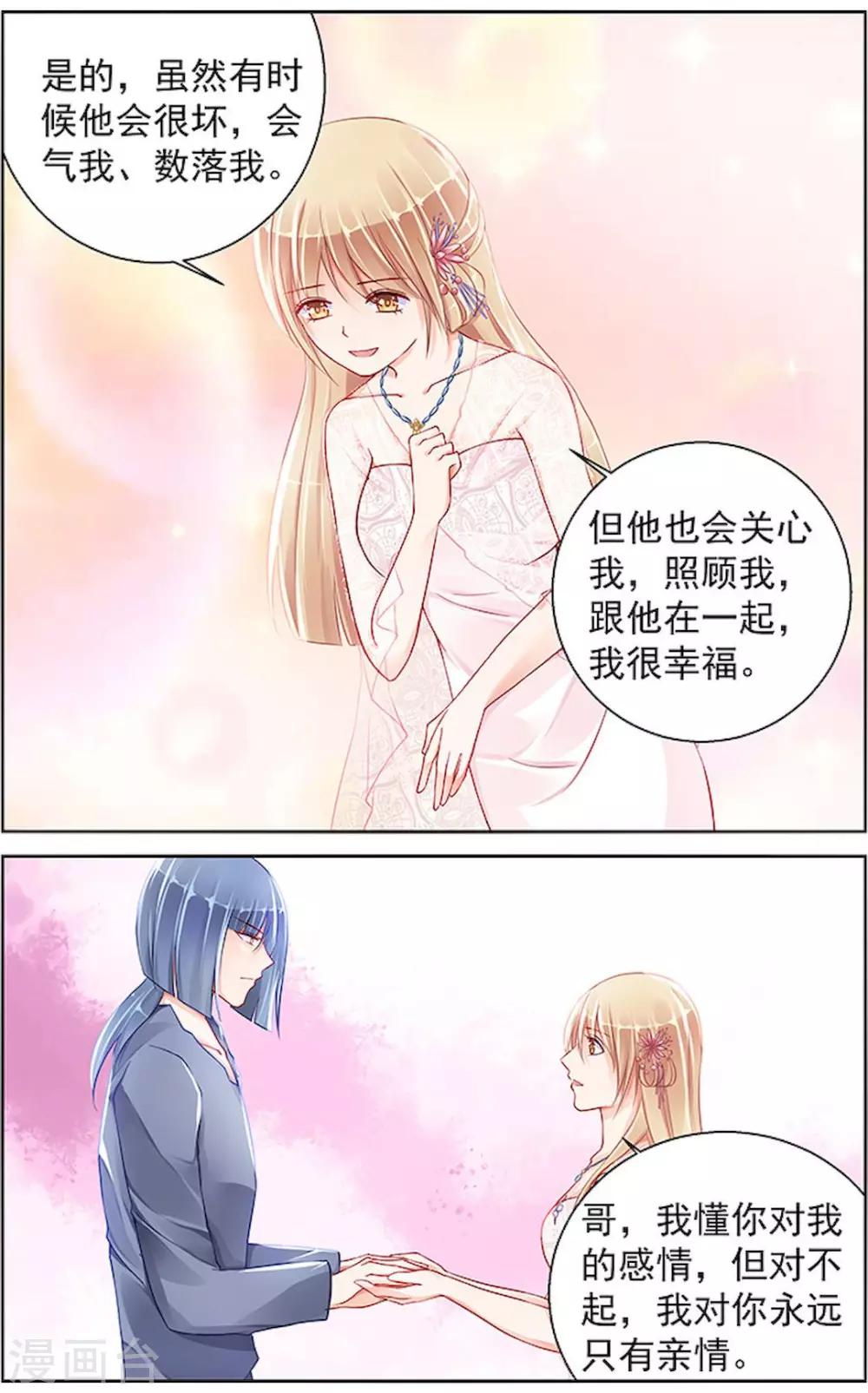 第94话4