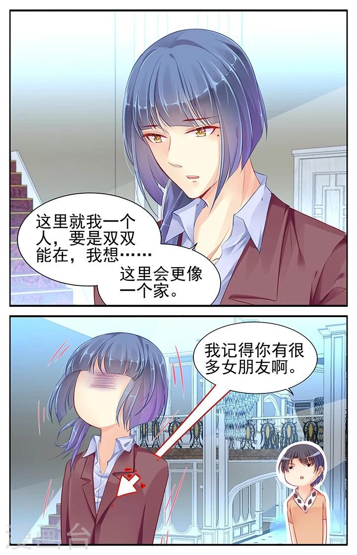 第72话7
