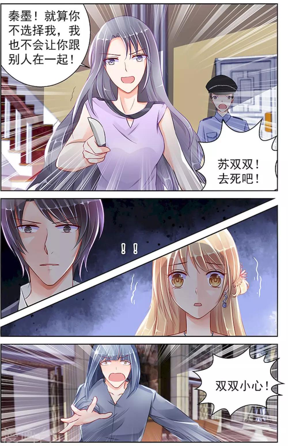 第94话6