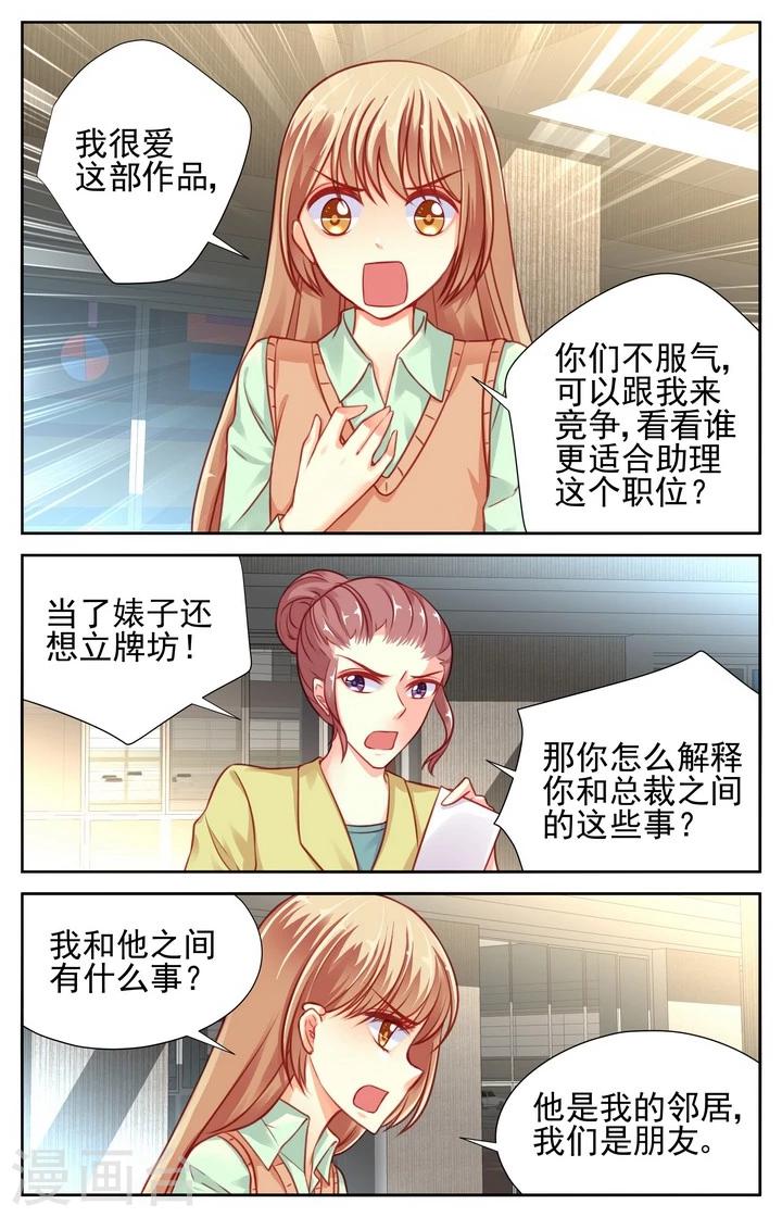 第40话1