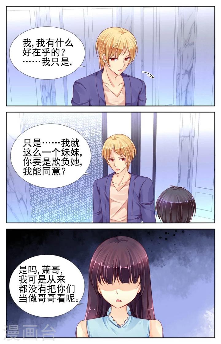 第59话1