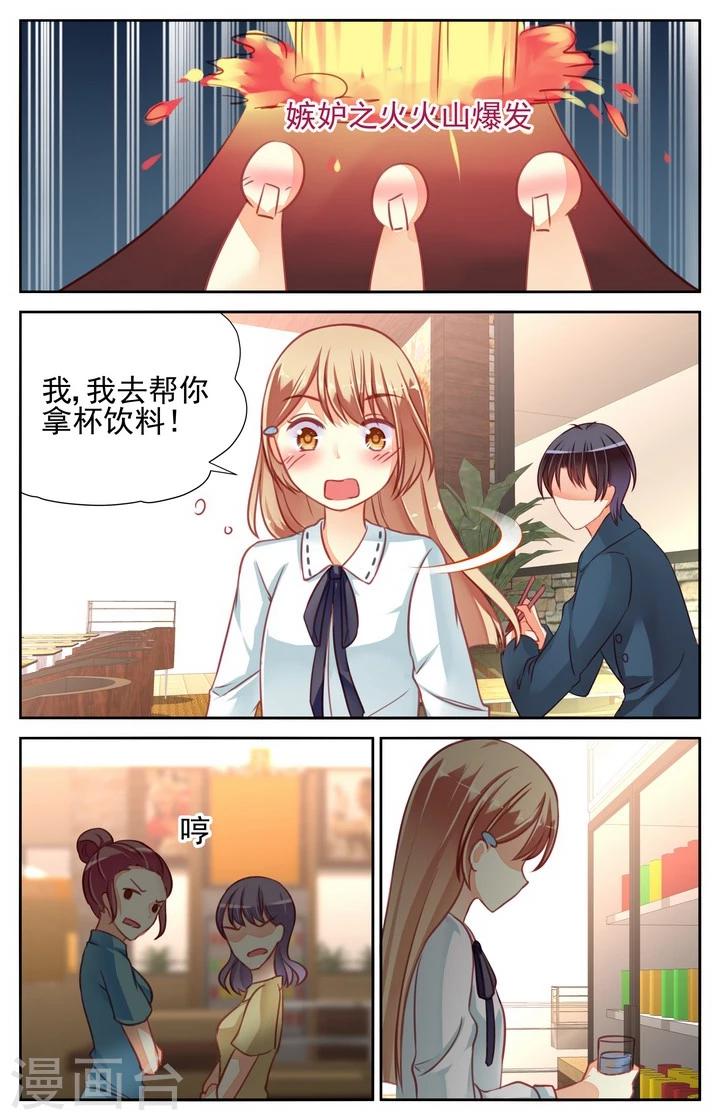 第37话5