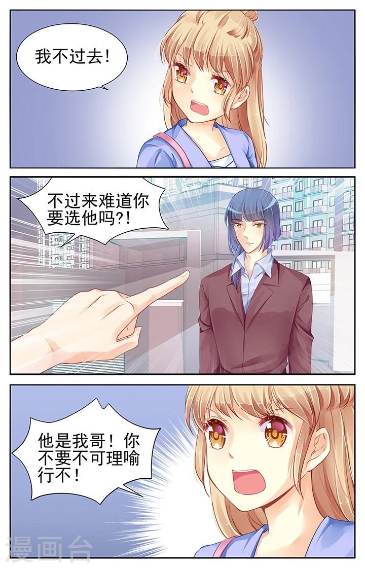 第70话7