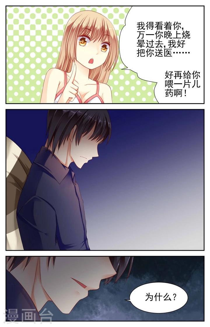 第15话7