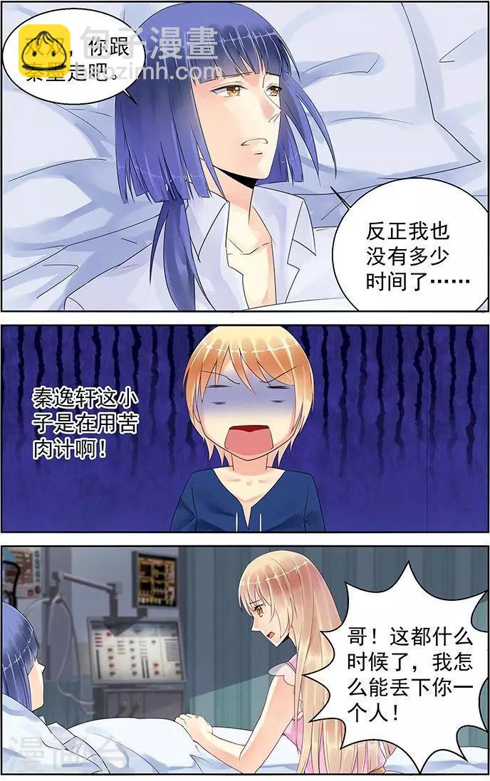 第86话1