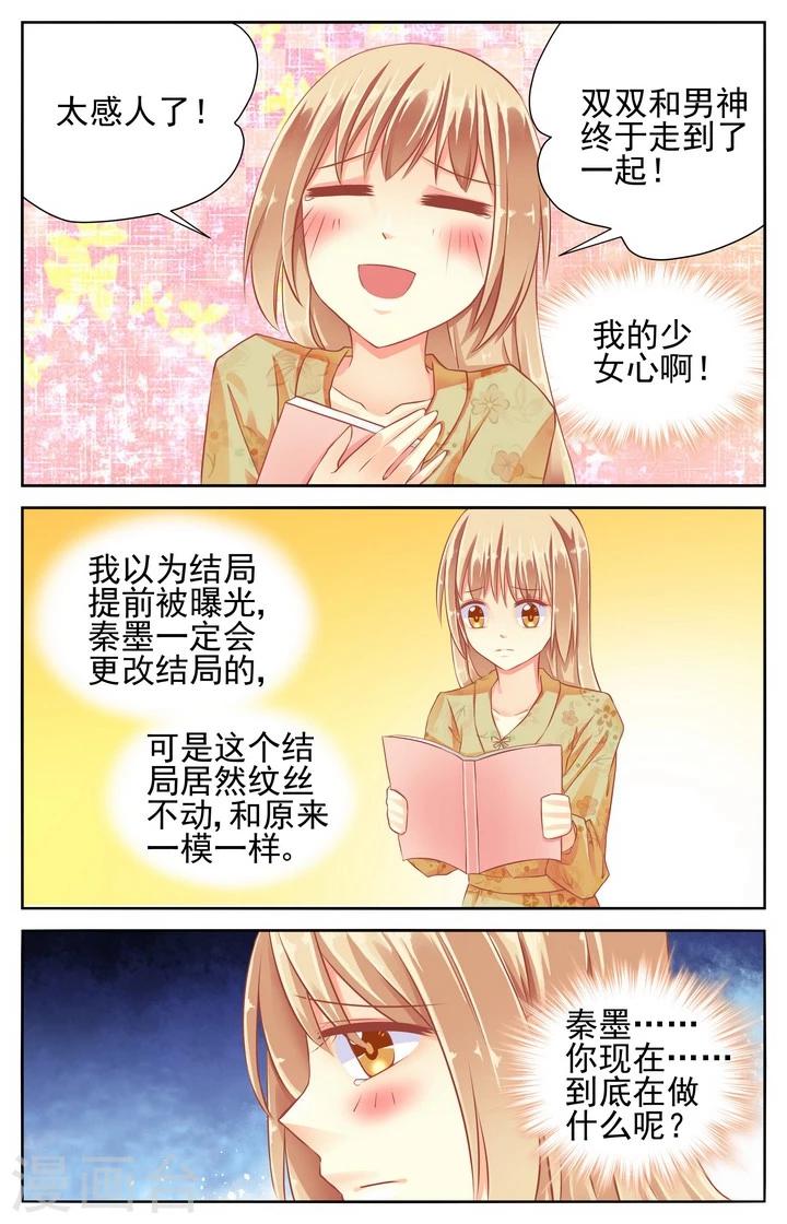 第55话2