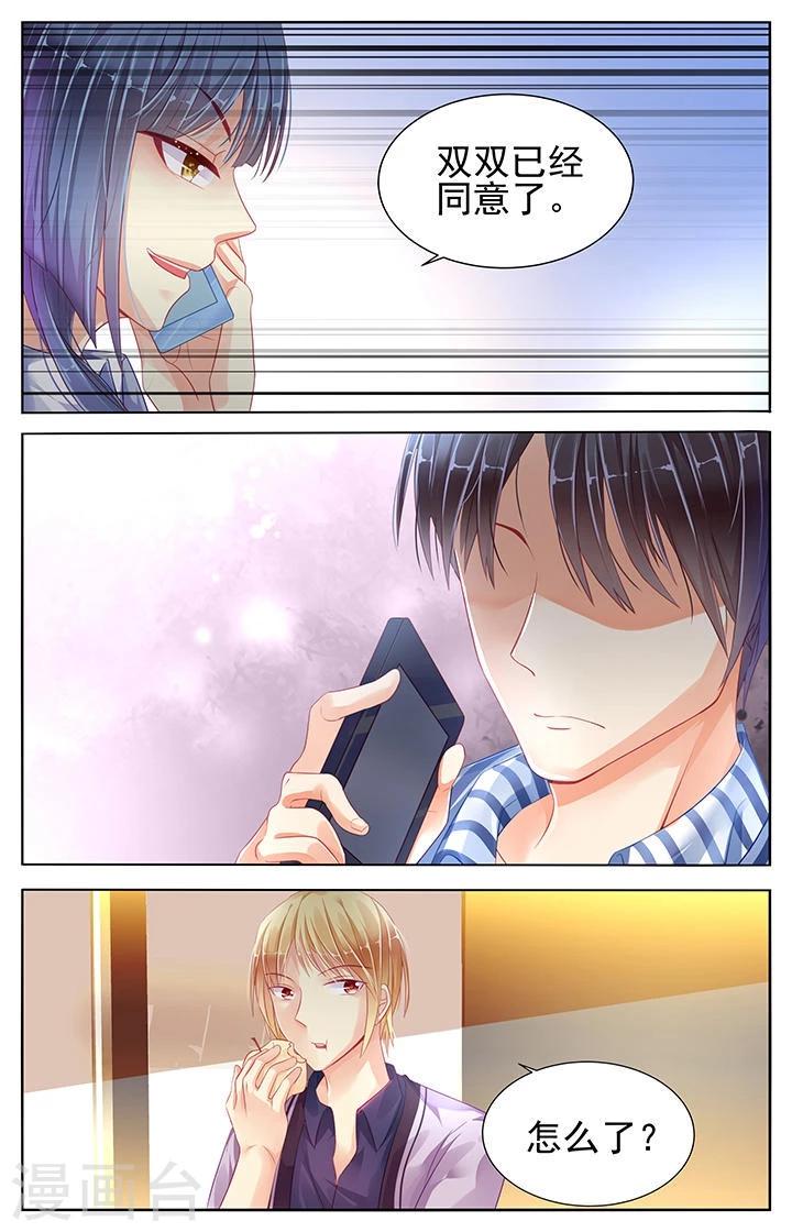 第77话5