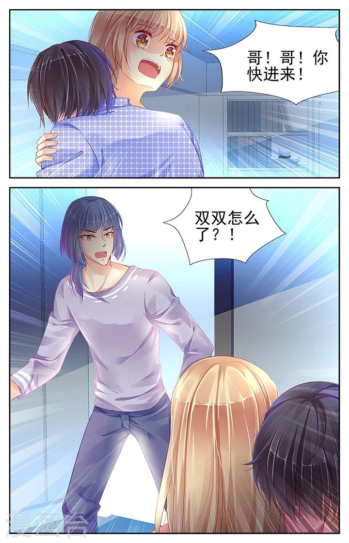 第74话3