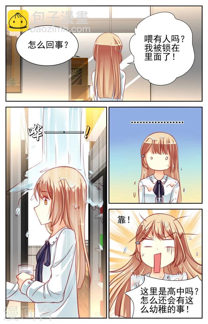第37话7
