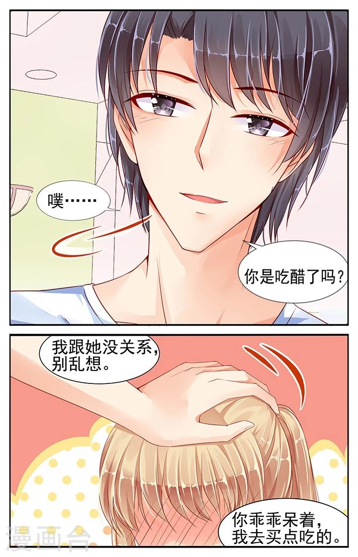 第67话5
