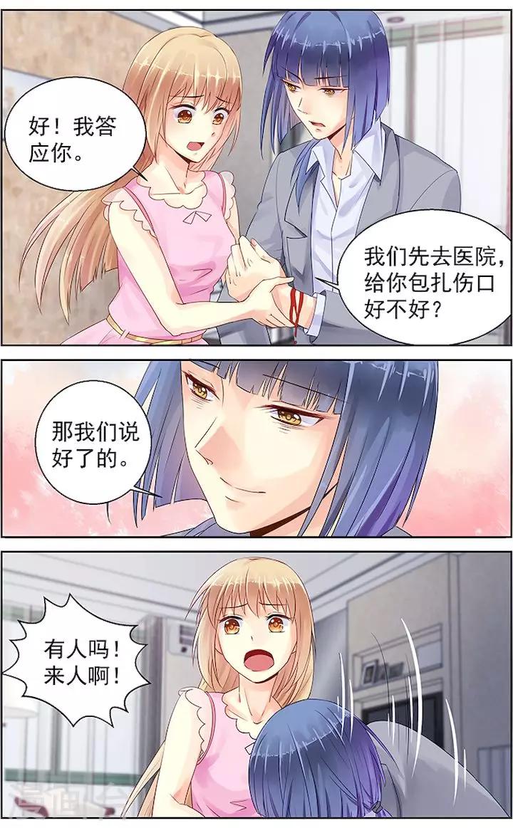 第85话1