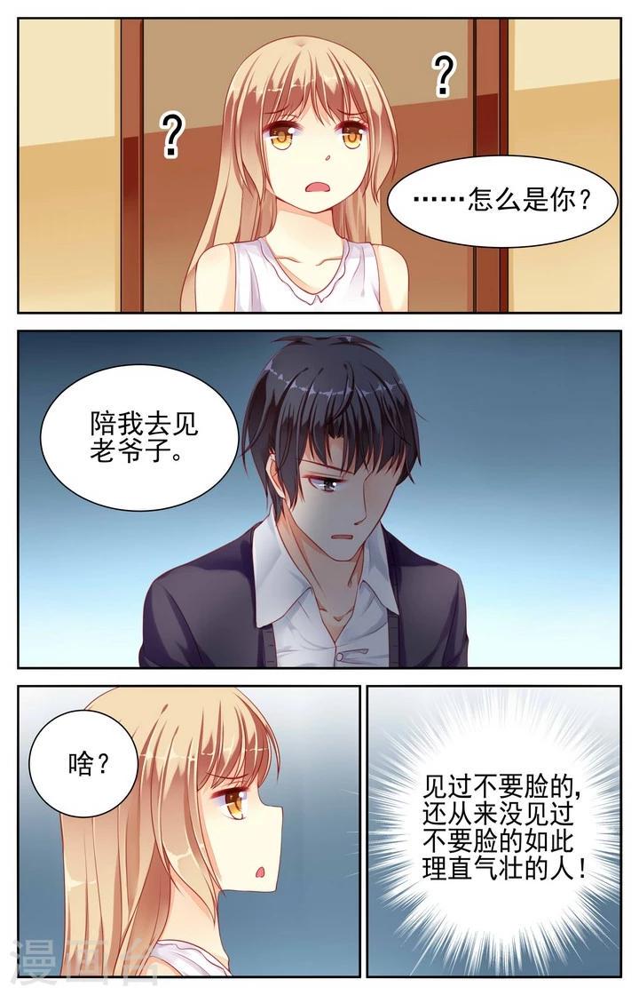 第27话1