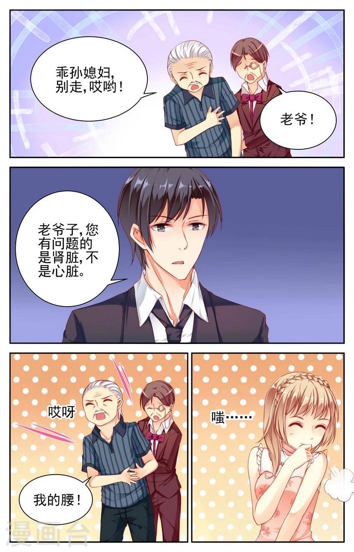 第24话0