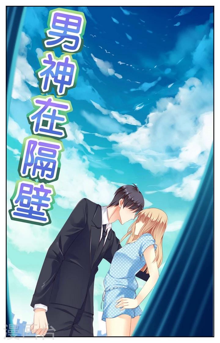 第10话0
