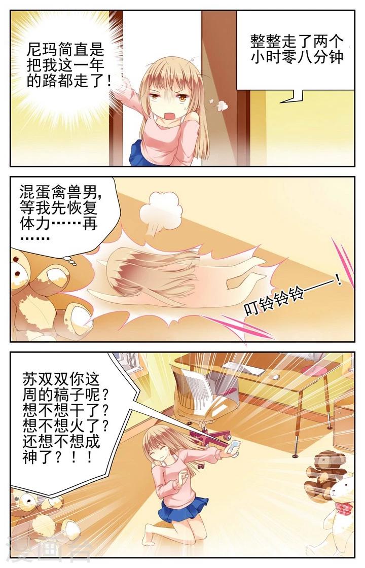 第9话1