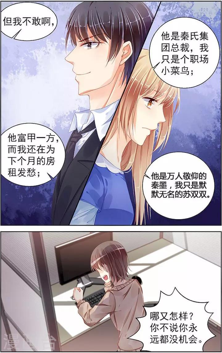 第90话1
