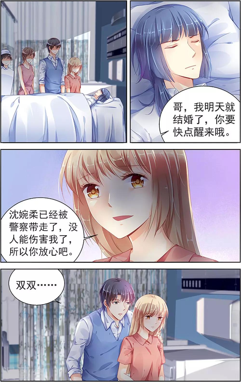 最终话0