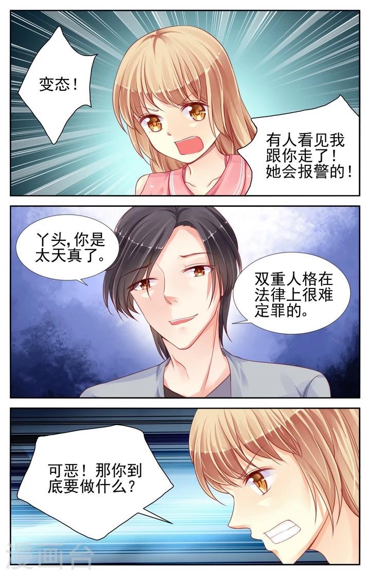第60话2