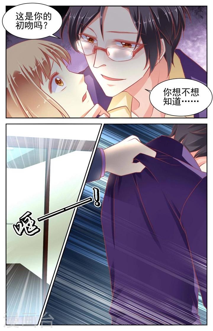 第52话3