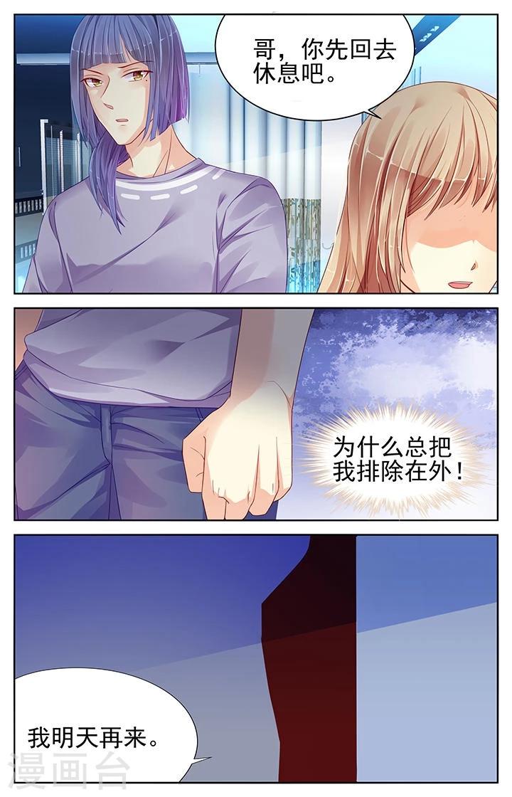 第75话6