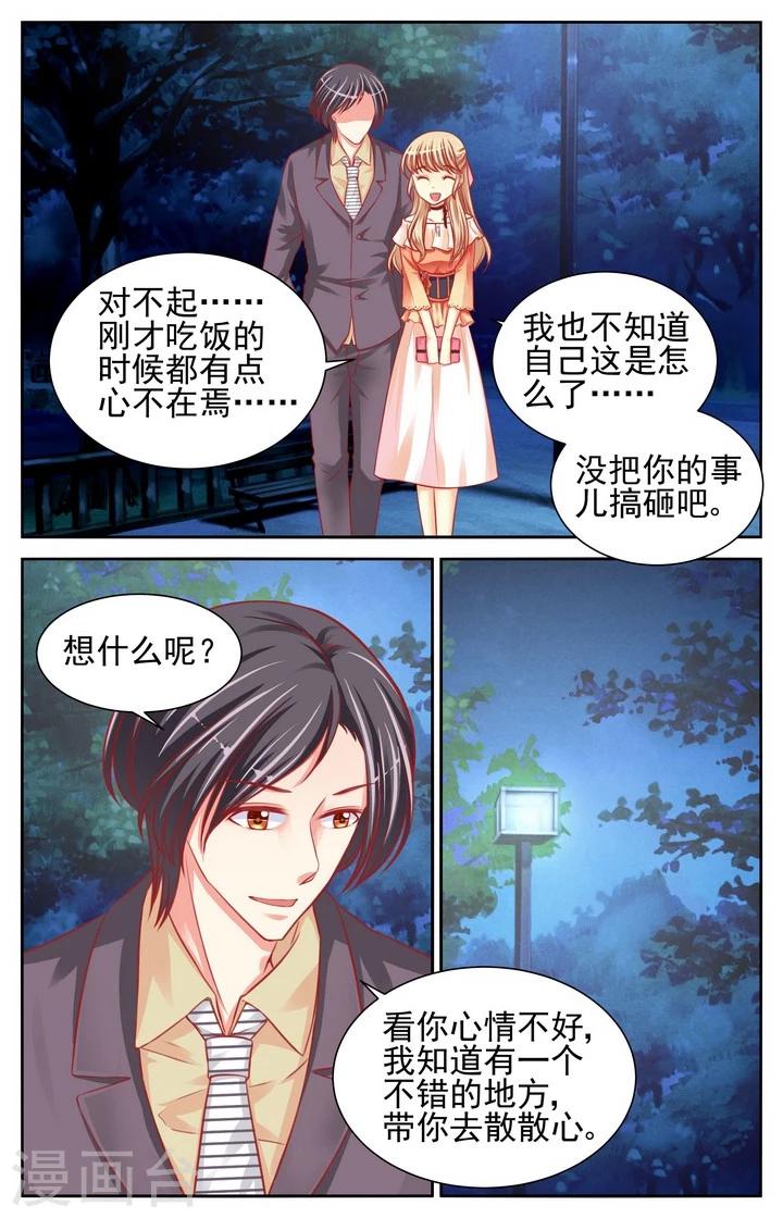第43话1