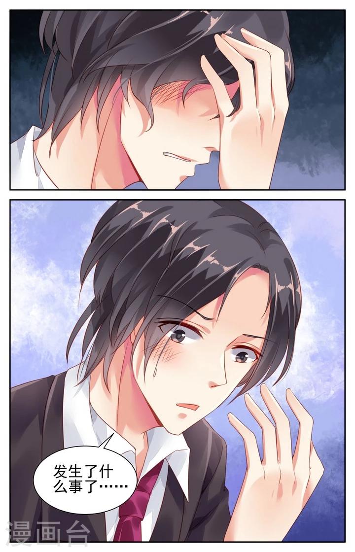 第54话6