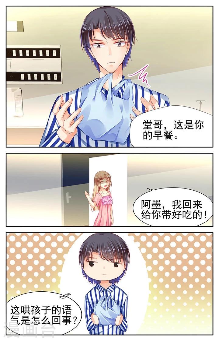 第76话5