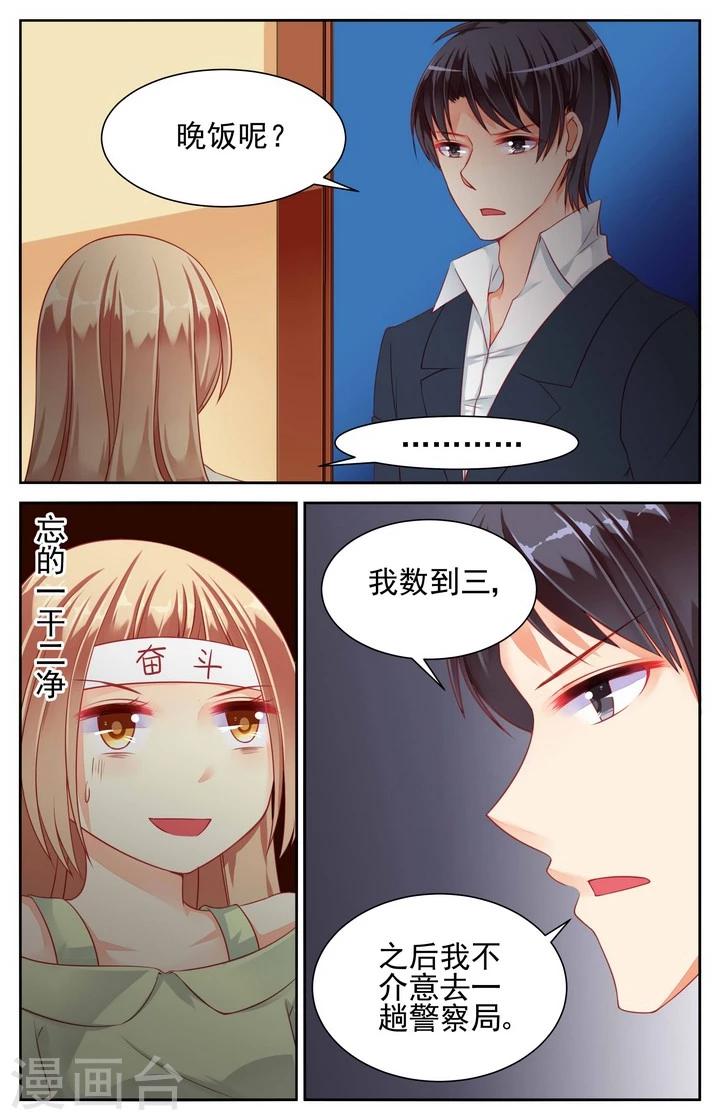 第21话7