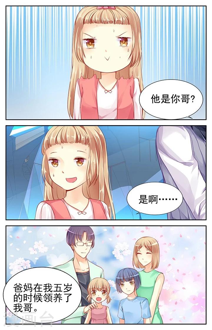 第69话7