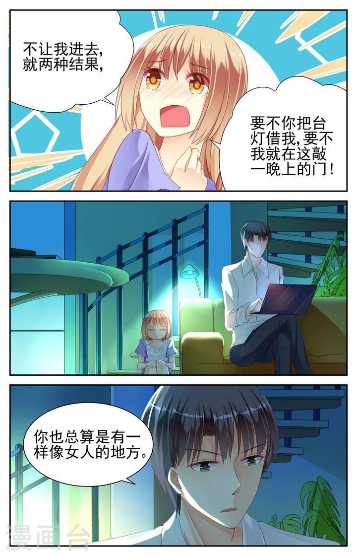 第10话6