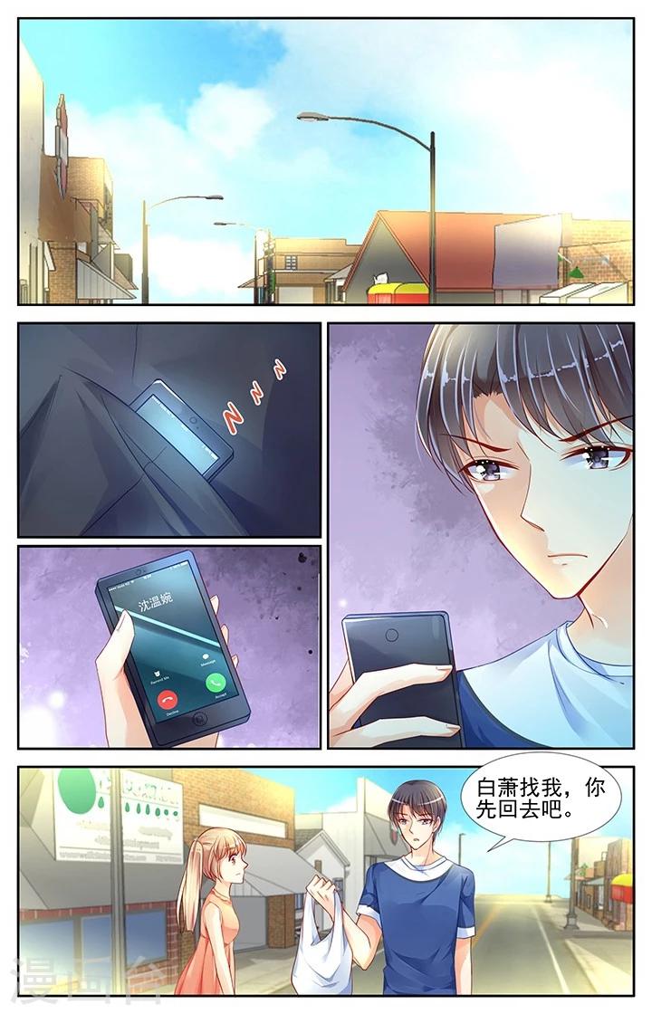第66话7