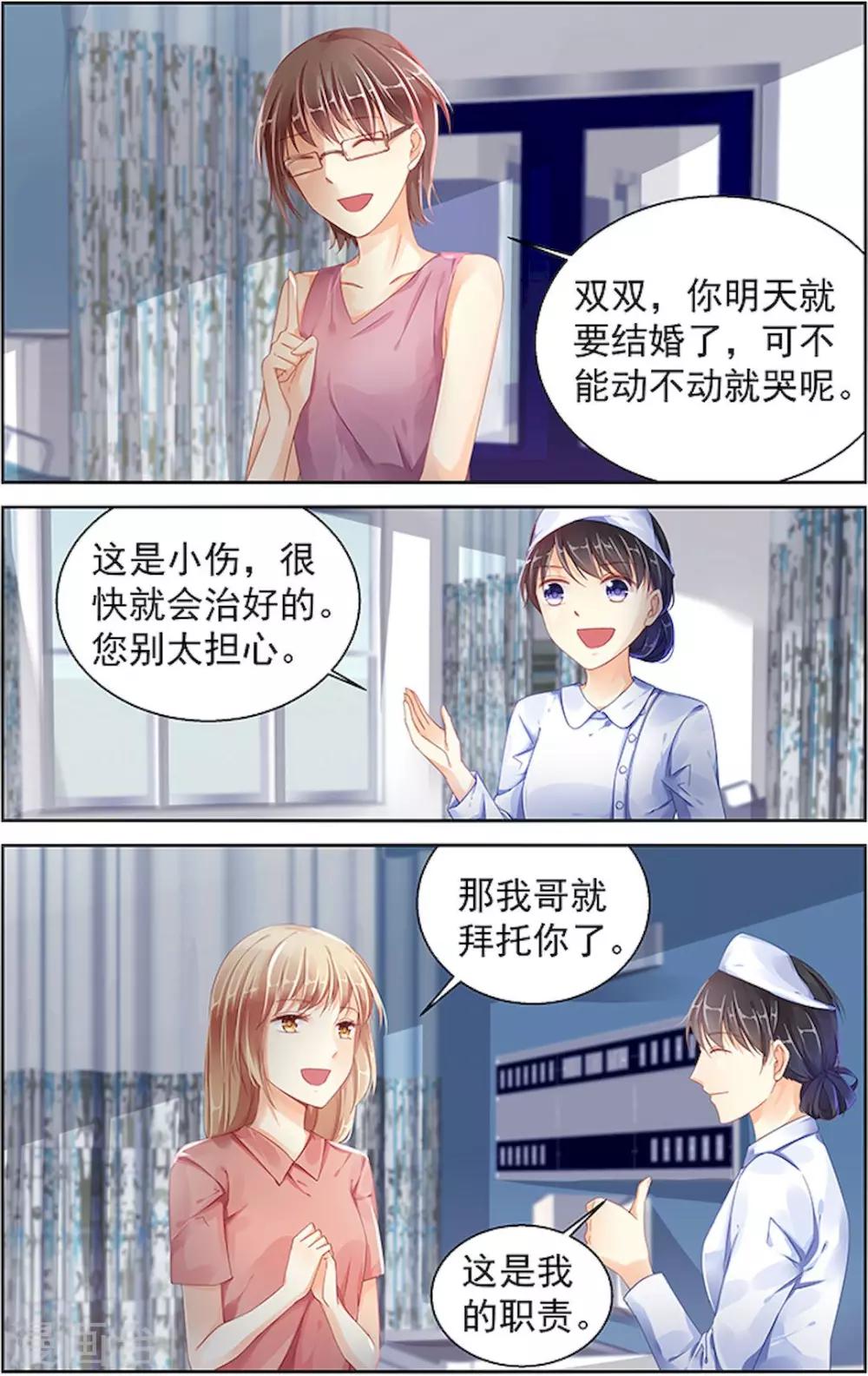 最终话1
