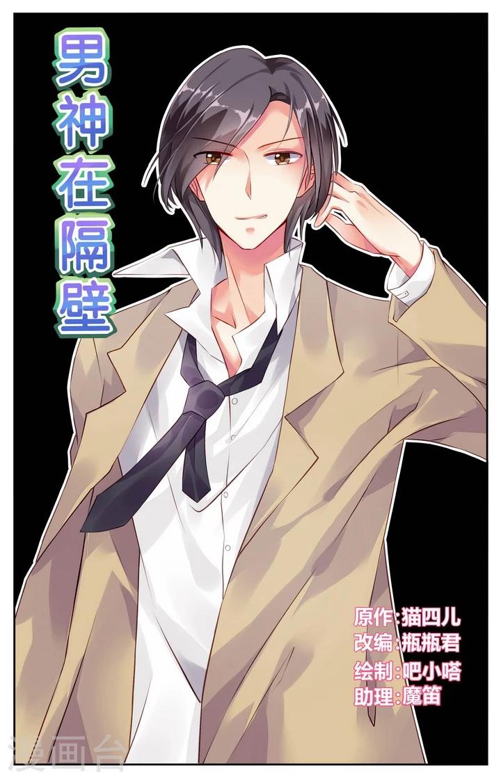 第53话0