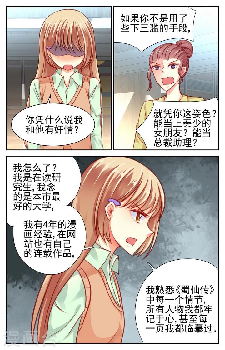 第40话0