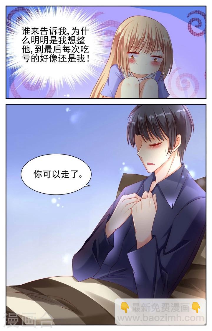 第14话5