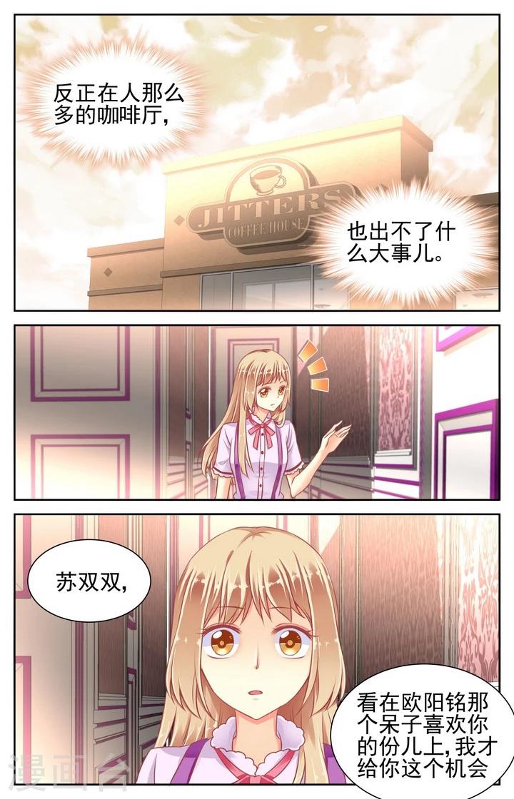 第51话5