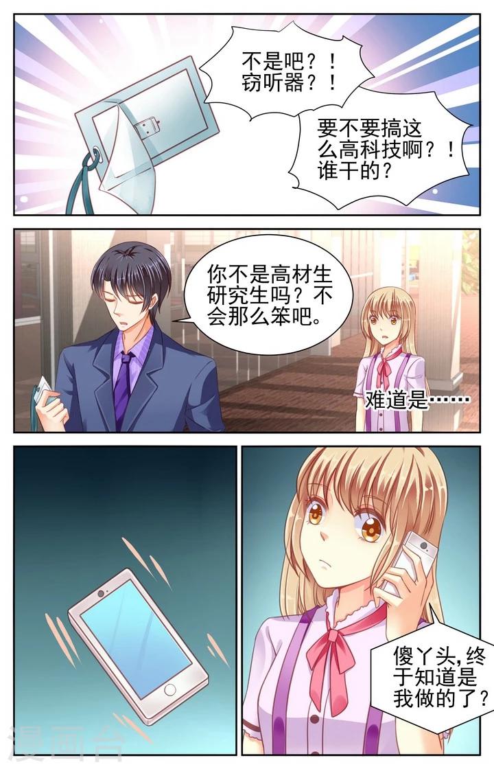 第51话2
