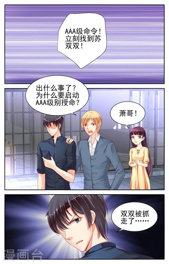第61话1