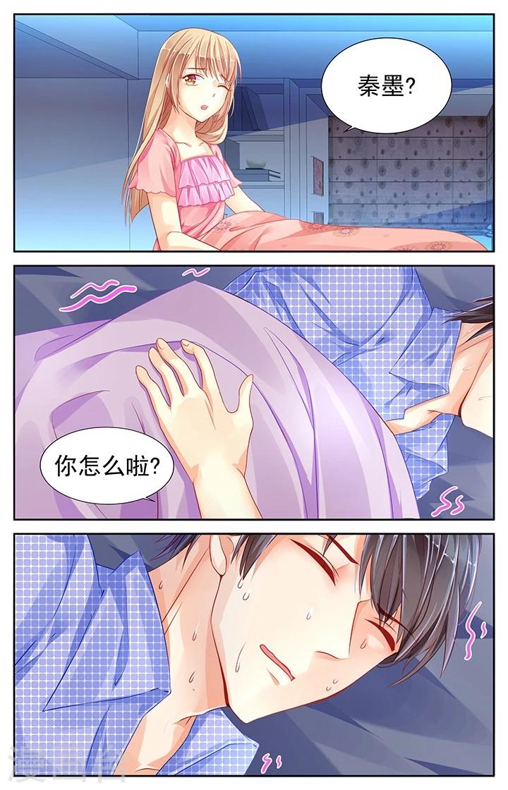 第73话6