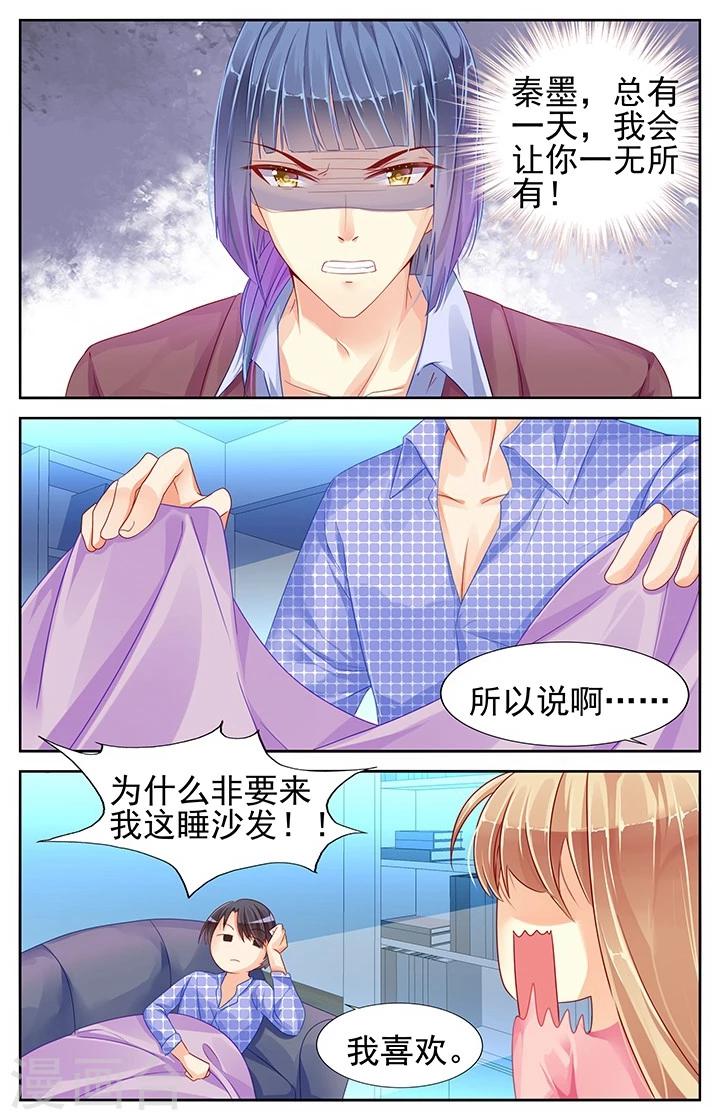 第73话4