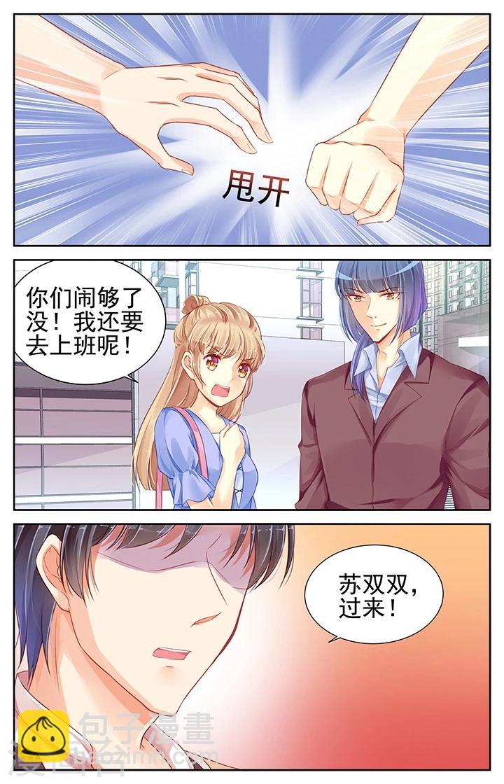 第70话6