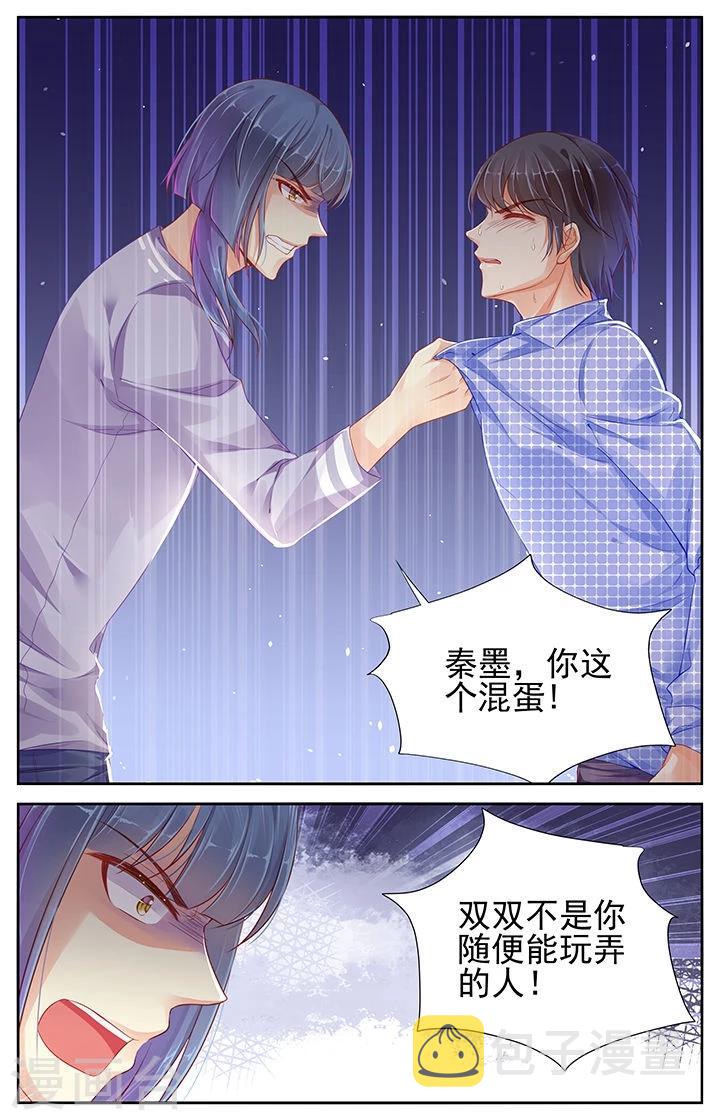 第74话5
