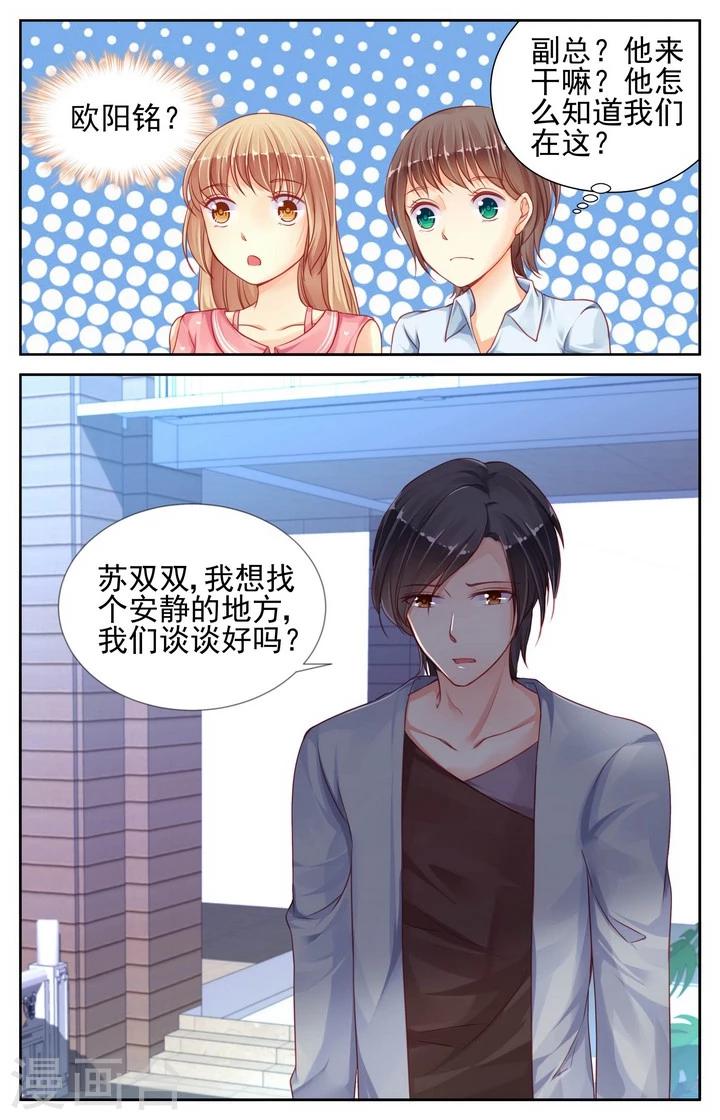 第59话7